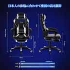 Acekool Ergonomic Gaming Chair for Adults, PU Leather, Massage Lumbar, Footrest, Adjustable, for Office or Gaming
