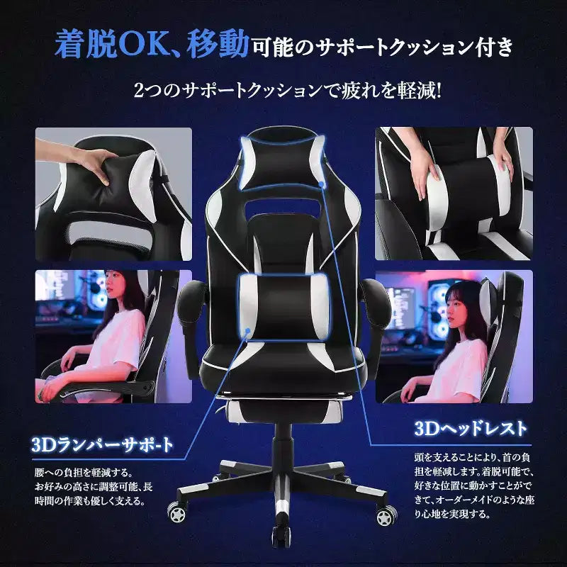Acekool Ergonomic Gaming Chair for Adults, PU Leather, Massage Lumbar, Footrest, Adjustable, for Office or Gaming