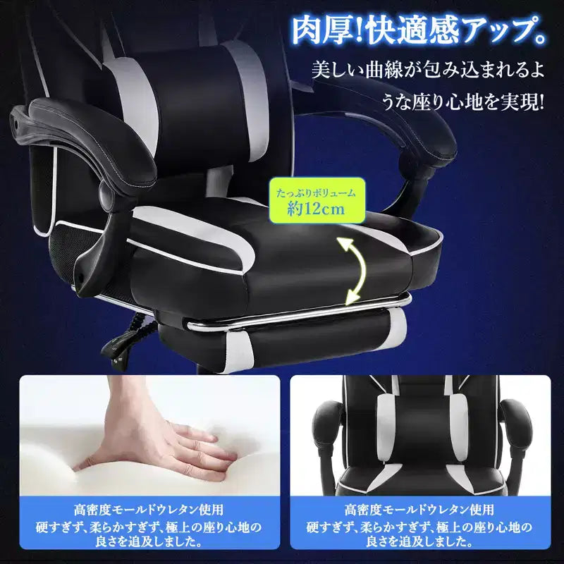 Big and Tall Gaming Chair with Footrest, High-Back Ergonomic Office Computer Chair Recliner for Adults 22D x 27W x 50H Inches