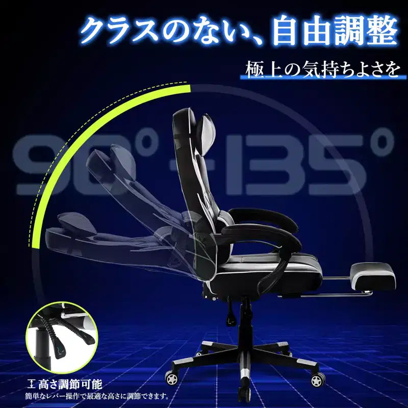 Big and Tall Gaming Chair with Footrest, High-Back Ergonomic Office Computer Chair Recliner for Adults 22D x 27W x 50H Inches