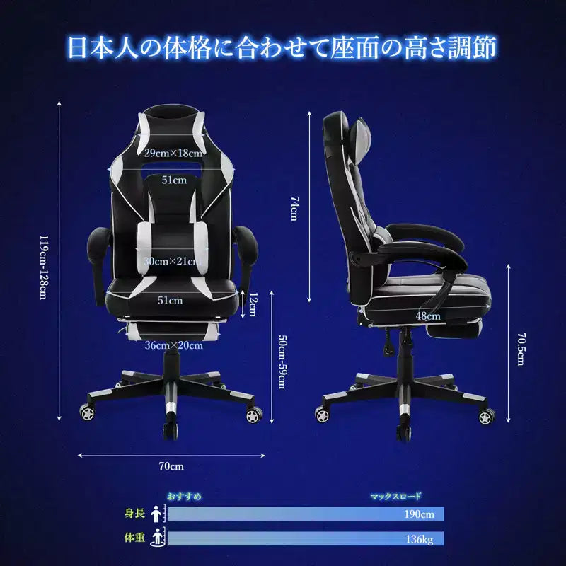 Big and Tall Gaming Chair with Footrest, High-Back Ergonomic Office Computer Chair Recliner for Adults 22D x 27W x 50H Inches