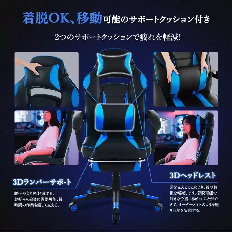 Big and Tall Gaming Chair with Footrest, High-Back Ergonomic Office Computer Chair Recliner for Adults 22D x 27W x 50H Inches