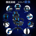 Big and Tall Gaming Chair with Footrest, High-Back Ergonomic Office Computer Chair Recliner for Adults 22D x 27W x 50H Inches