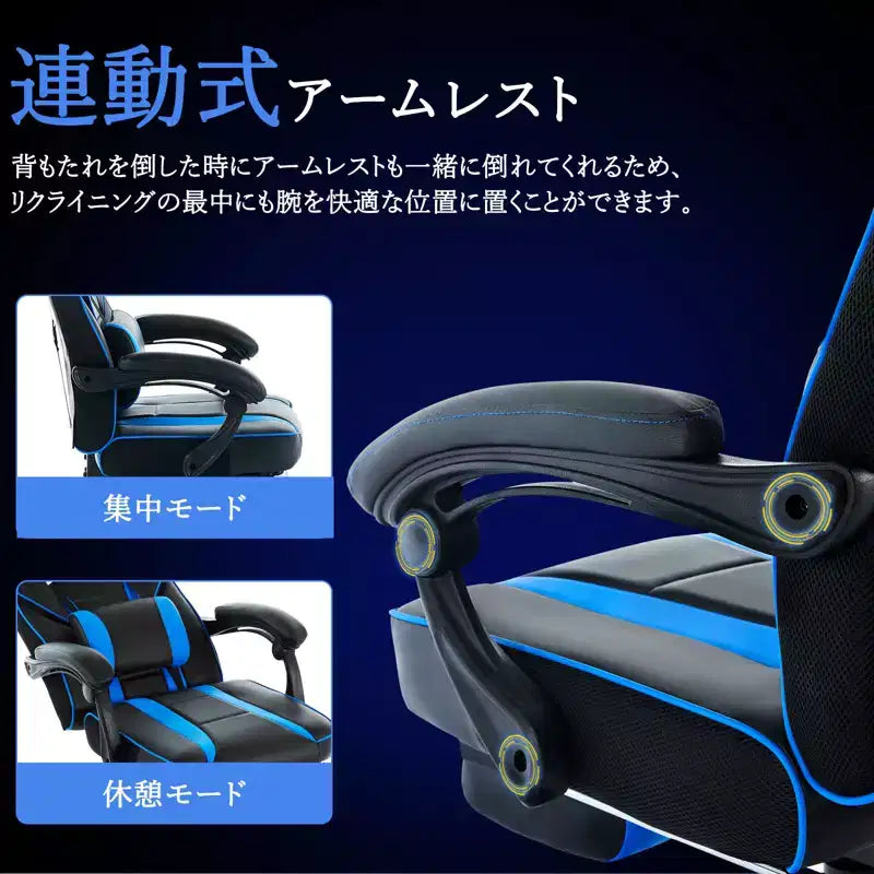 Big and Tall Gaming Chair with Footrest, High-Back Ergonomic Office Computer Chair Recliner for Adults 22D x 27W x 50H Inches